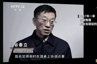 锡伯杜：这是一场艰难的失利 领先时必须要打得更强硬